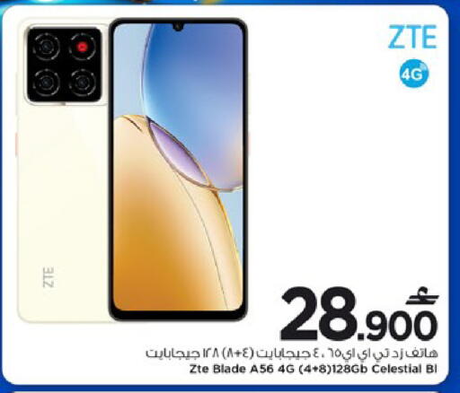 available at MARK & SAVE in Oman - Muscat