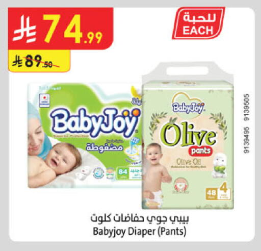 available at الدانوب in مملكة العربية السعودية, السعودية, سعودية - الخرج