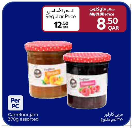 available at Carrefour in Qatar - Al Shamal
