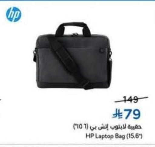 available at Hyper Panda in KSA, Saudi Arabia, Saudi - Tabuk