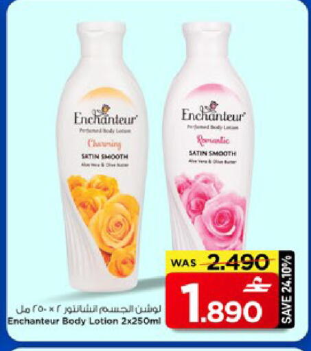 available at MARK & SAVE in Oman - Muscat