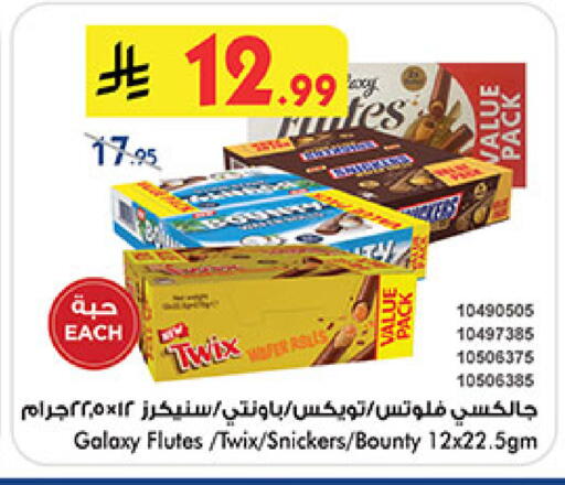 available at Bin Dawood in KSA, Saudi Arabia, Saudi - Jeddah