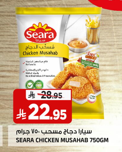 available at المدينة هايبرماركت in مملكة العربية السعودية, السعودية, سعودية - الرياض