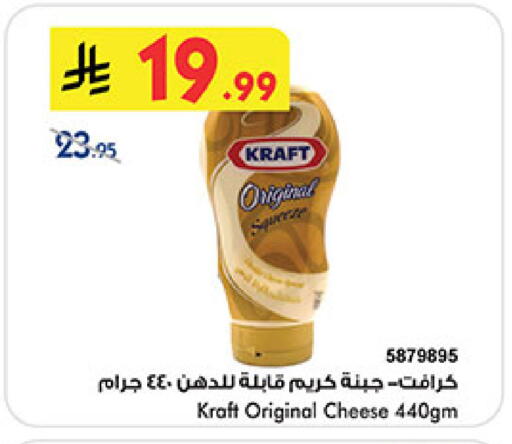 available at Bin Dawood in KSA, Saudi Arabia, Saudi - Jeddah