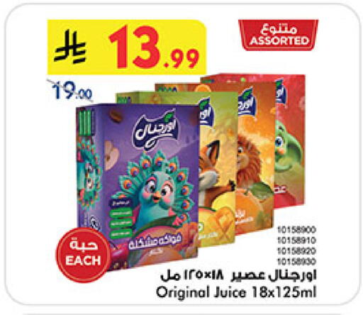 available at بن داود in مملكة العربية السعودية, السعودية, سعودية - خميس مشيط