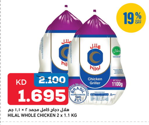 available at Gulfmart in Kuwait - Jahra Governorate