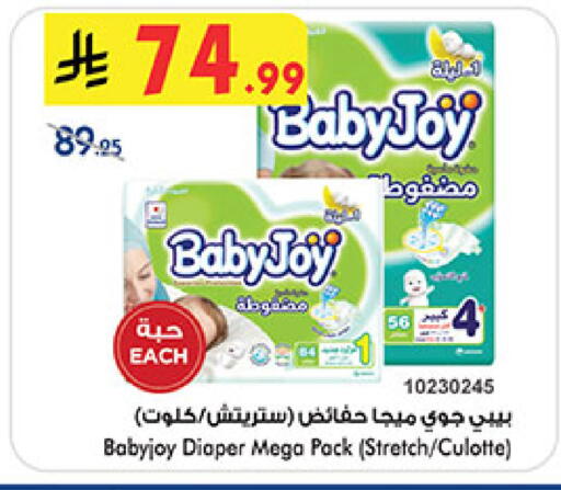 available at بن داود in مملكة العربية السعودية, السعودية, سعودية - الطائف