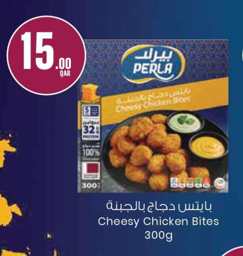 available at مونوبريكس in قطر - الدوحة