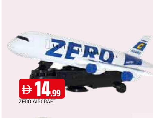 available at AL MADINA in UAE - Sharjah / Ajman