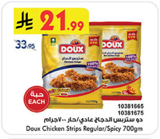 available at بن داود in مملكة العربية السعودية, السعودية, سعودية - الطائف