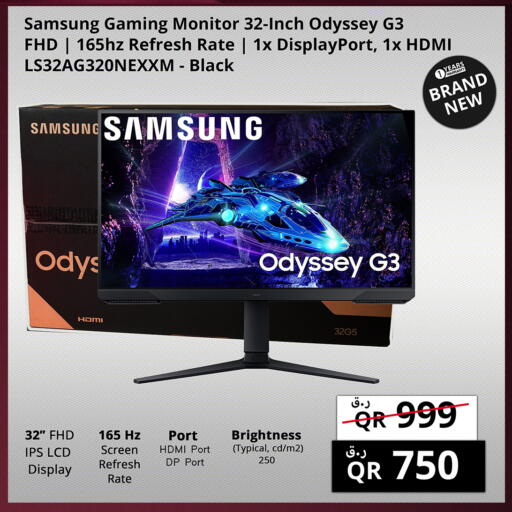 available at Prestige Computers in Qatar - Al Daayen
