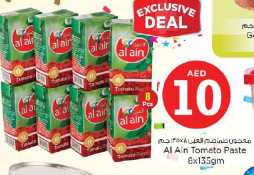 Tomato available at Nesto Hypermarket in UAE - Dubai