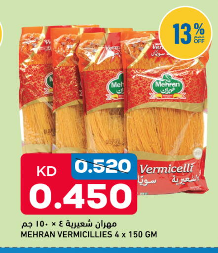 available at Oncost in Kuwait - Kuwait City