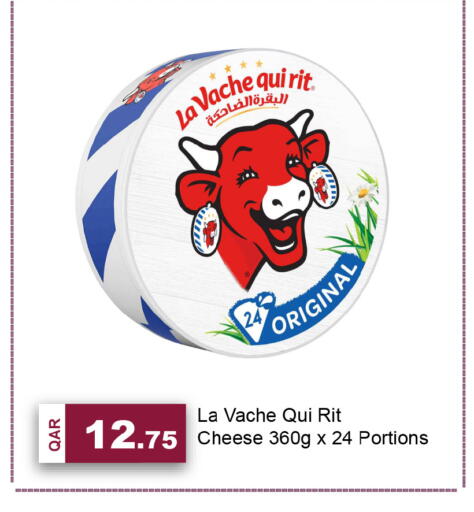 available at جي-ماكس هايبرماركت in قطر - الدوحة