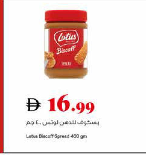 available at تروليز سوبرماركت in الإمارات العربية المتحدة , الامارات - الشارقة / عجمان