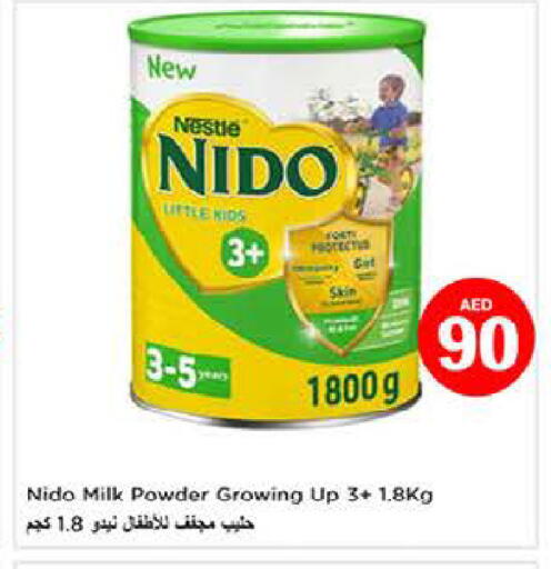 available at لاست تشانس in الإمارات العربية المتحدة , الامارات - ٱلْفُجَيْرَة‎