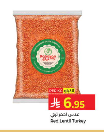 available at Kabayan Hypermarket in KSA, Saudi Arabia, Saudi - Yanbu