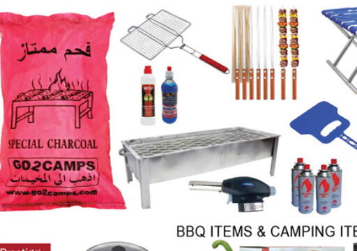 available at لكي سنتر in الإمارات العربية المتحدة , الامارات - الشارقة / عجمان