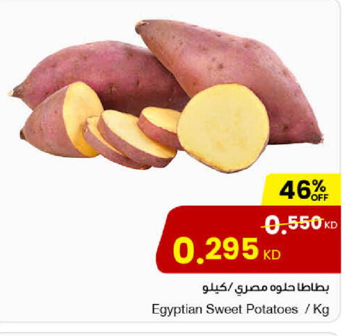from Egypt available at مركز سلطان in الكويت - محافظة الجهراء