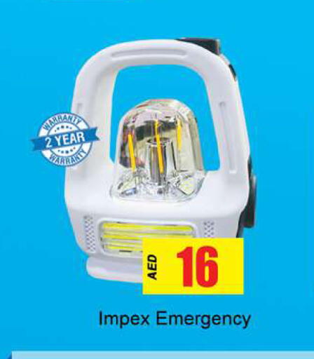 available at جلف هايبرماركت ذ.م.م in الإمارات العربية المتحدة , الامارات - رَأْس ٱلْخَيْمَة