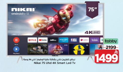 available at مارك & سيف in مملكة العربية السعودية, السعودية, سعودية - الخبر‎