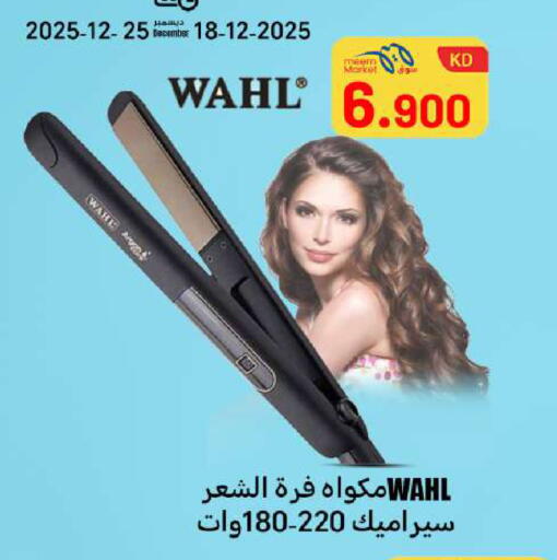 available at شركة سوق ميم المركزي  in الكويت - محافظة الأحمدي