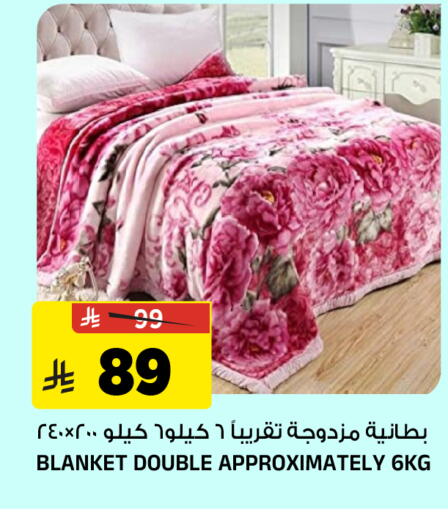 available at المدينة هايبرماركت in مملكة العربية السعودية, السعودية, سعودية - الرياض