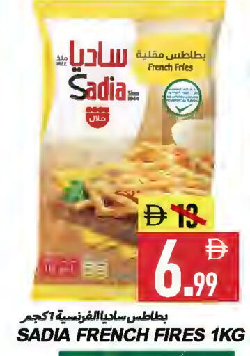 available at  روابي ماركت عجمان in الإمارات العربية المتحدة , الامارات - الشارقة / عجمان