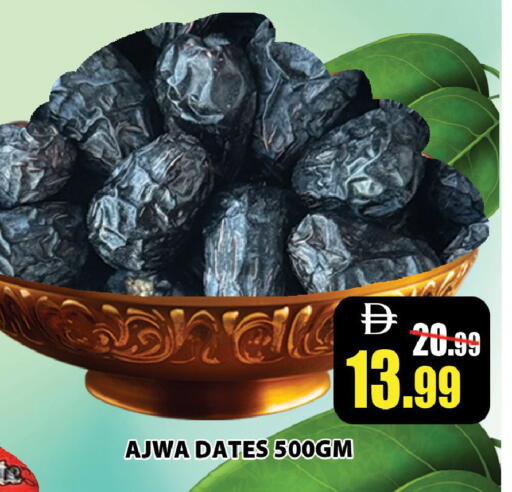 available at Leptis Hypermarket  in UAE - Ras al Khaimah