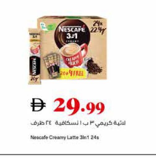 available at تروليز سوبرماركت in الإمارات العربية المتحدة , الامارات - دبي