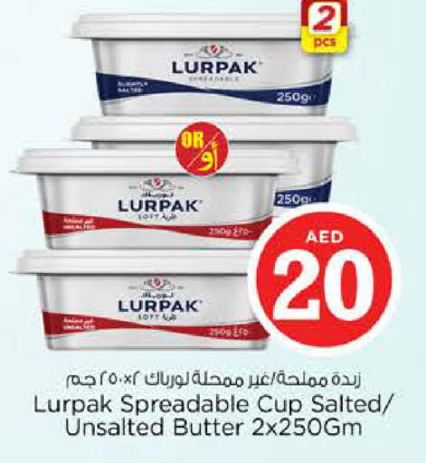 available at نستو هايبرماركت in الإمارات العربية المتحدة , الامارات - ٱلْفُجَيْرَة‎