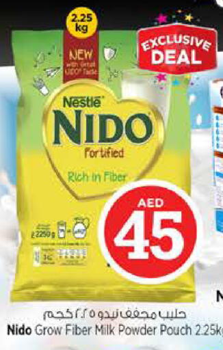 available at نستو هايبرماركت in الإمارات العربية المتحدة , الامارات - دبي