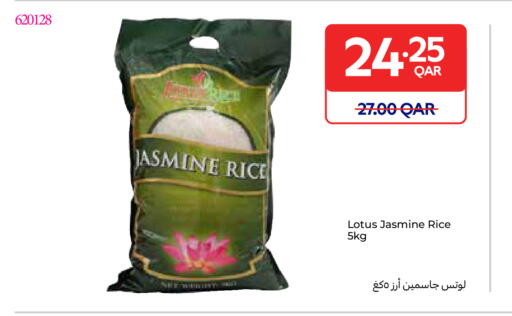 available at Carrefour in Qatar - Al Shamal