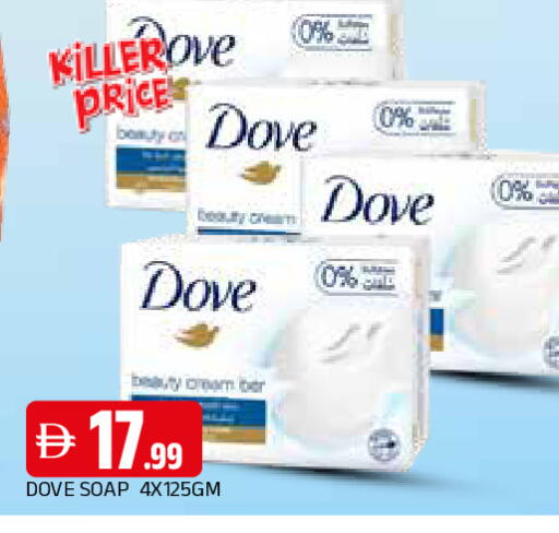 available at AL MADINA in UAE - Sharjah / Ajman