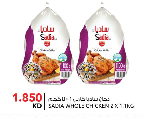 available at النصر هايبر ماركت in الكويت - محافظة الأحمدي