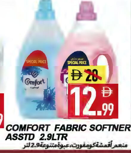 available at Rawabi Market Ajman in UAE - Sharjah / Ajman