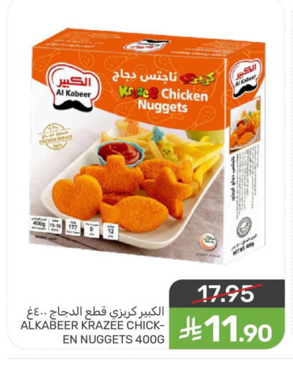 available at Mazaya in KSA, Saudi Arabia, Saudi - Dammam