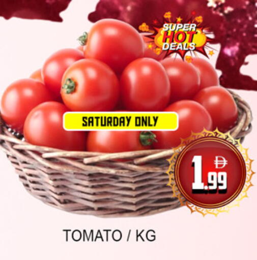 Tomato available at Lucky Center in UAE - Sharjah / Ajman
