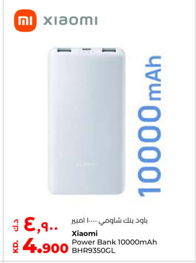 available at لولو هايبر ماركت in الكويت - محافظة الجهراء