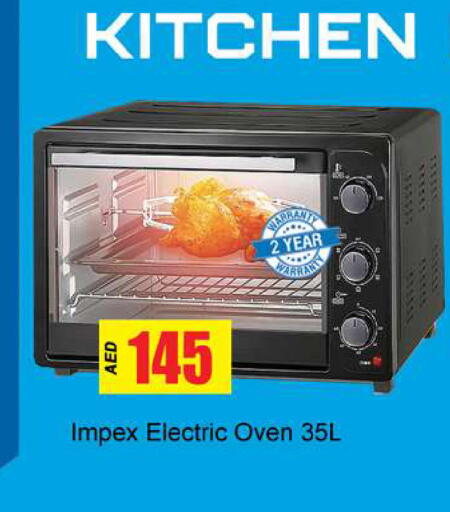 available at Gulf Hypermarket LLC in UAE - Ras al Khaimah