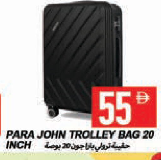 available at  روابي ماركت عجمان in الإمارات العربية المتحدة , الامارات - الشارقة / عجمان