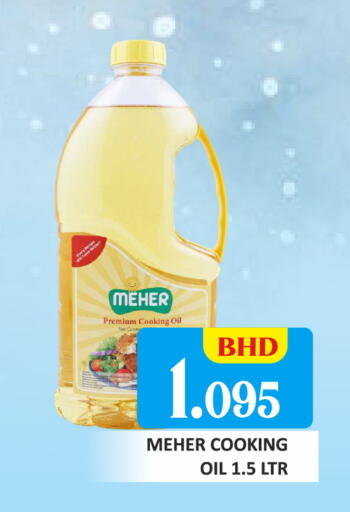 available at Talal Markets in Bahrain