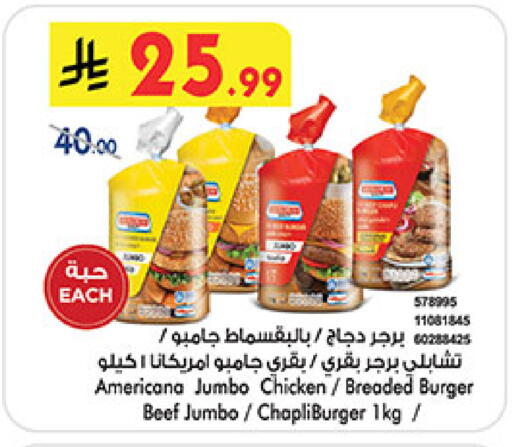 available at بن داود in مملكة العربية السعودية, السعودية, سعودية - الطائف