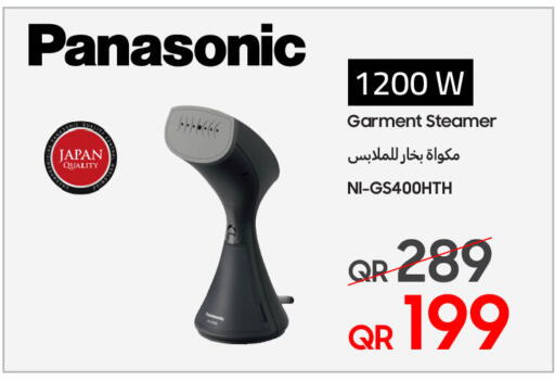 available at Techno Blue in Qatar - Al Daayen