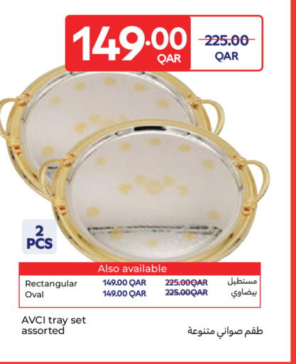 available at كارفور in قطر - الشمال