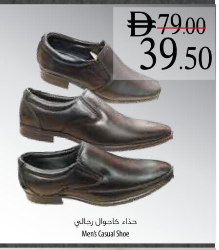 available at Safeer Market in UAE - Al Ain