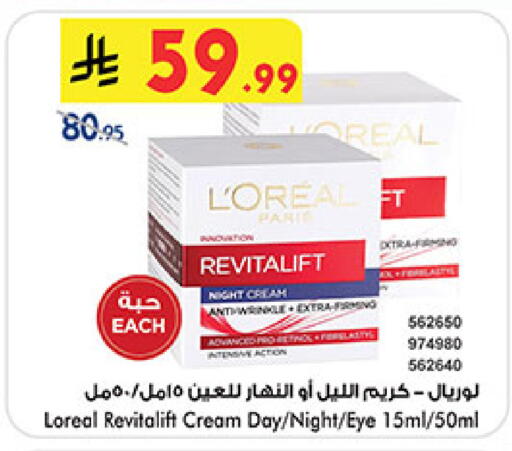 available at بن داود in مملكة العربية السعودية, السعودية, سعودية - جدة