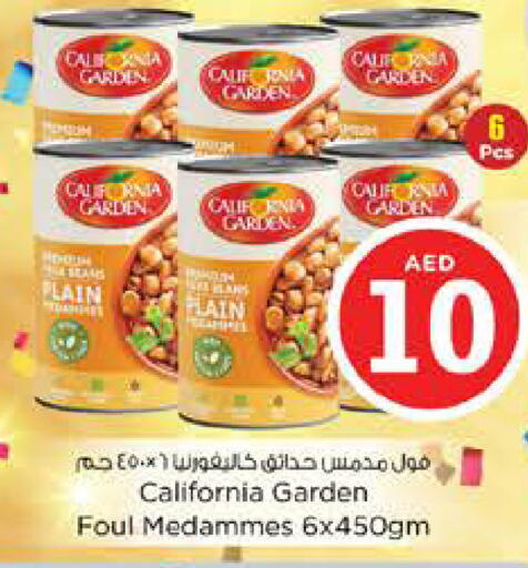 available at نستو هايبرماركت in الإمارات العربية المتحدة , الامارات - الشارقة / عجمان