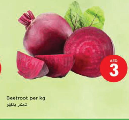 Beetroot available at Nesto Hypermarket in UAE - Al Ain