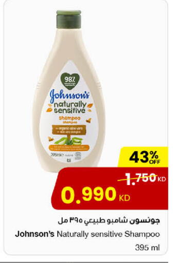 available at The Sultan Center in Kuwait - Ahmadi Governorate